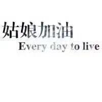 烁宝麻麻