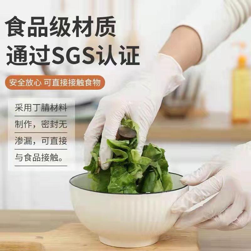 高品质•一次性手套