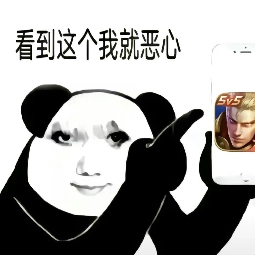 消灭胡萝卜