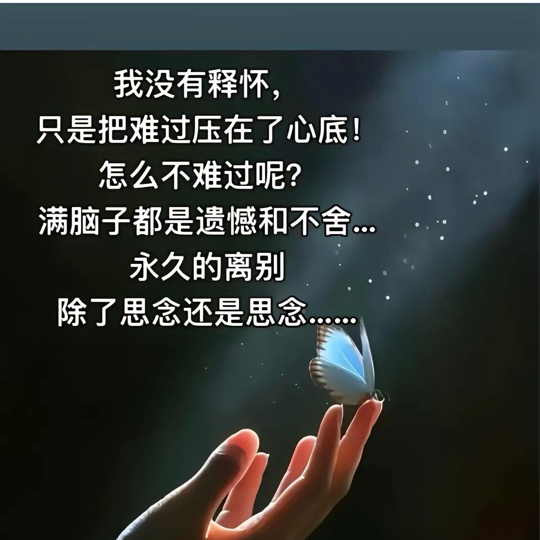 休心