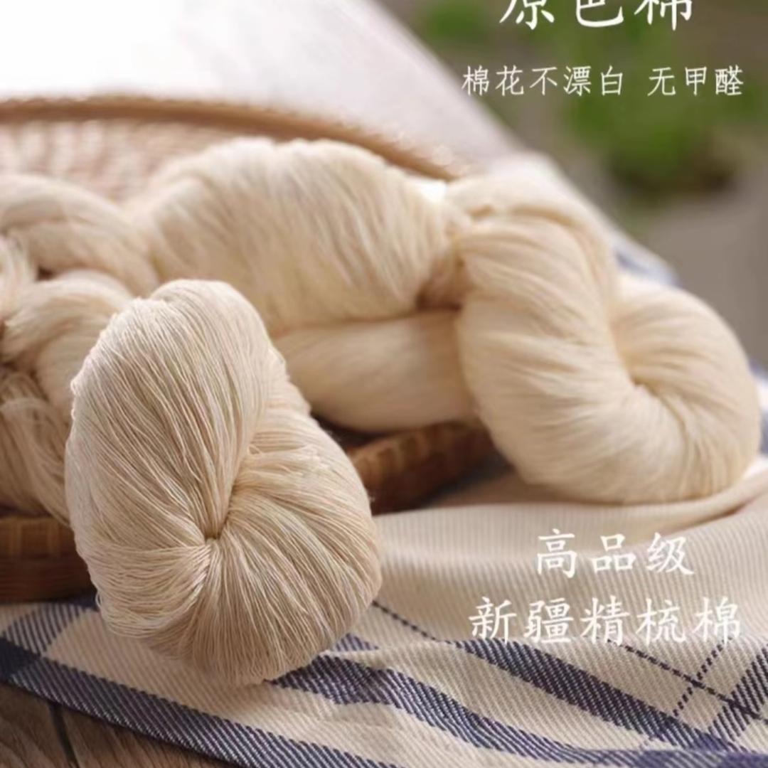 素锦缘家纺