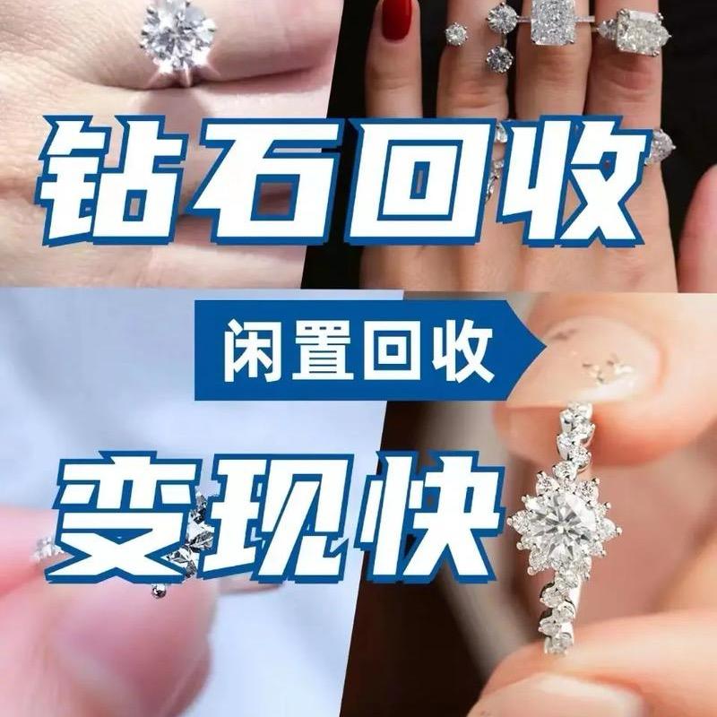 取金