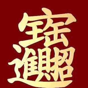 浮雕艺术文化 47781737383