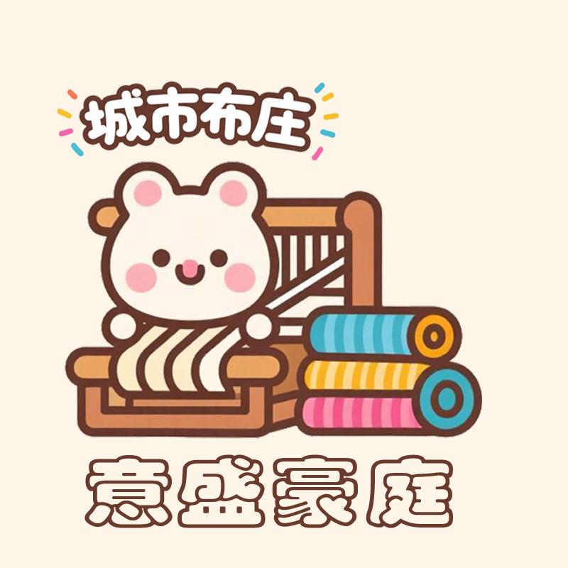 城市布庄色织提花源头工厂
