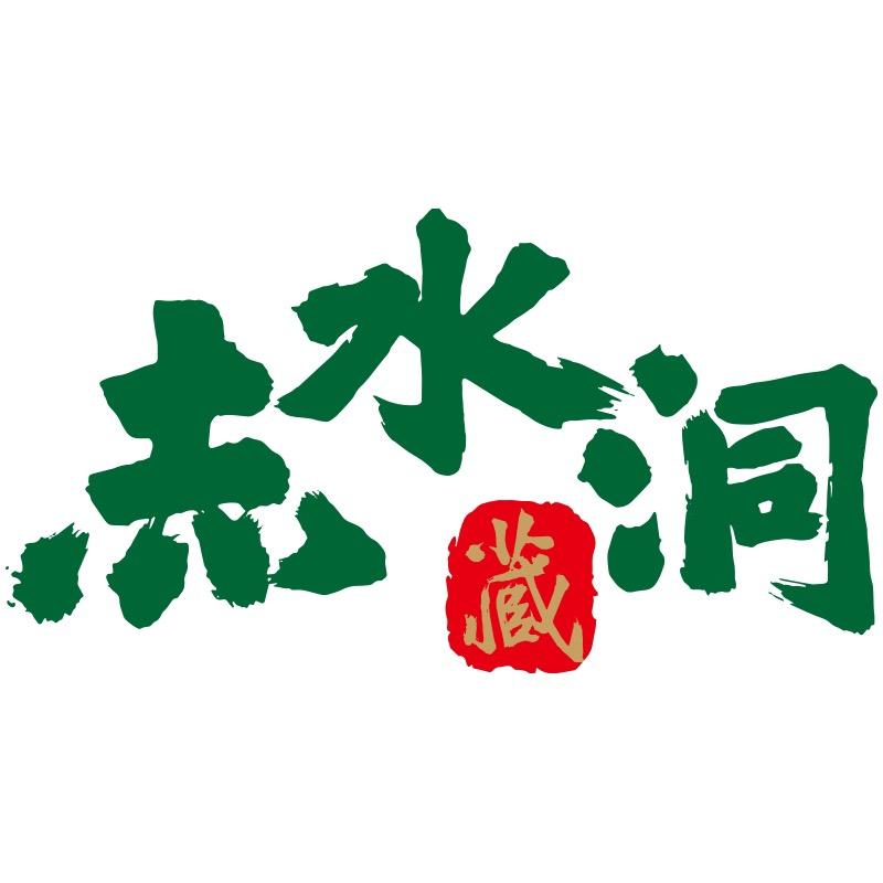 赤水洞藏白酒专卖店