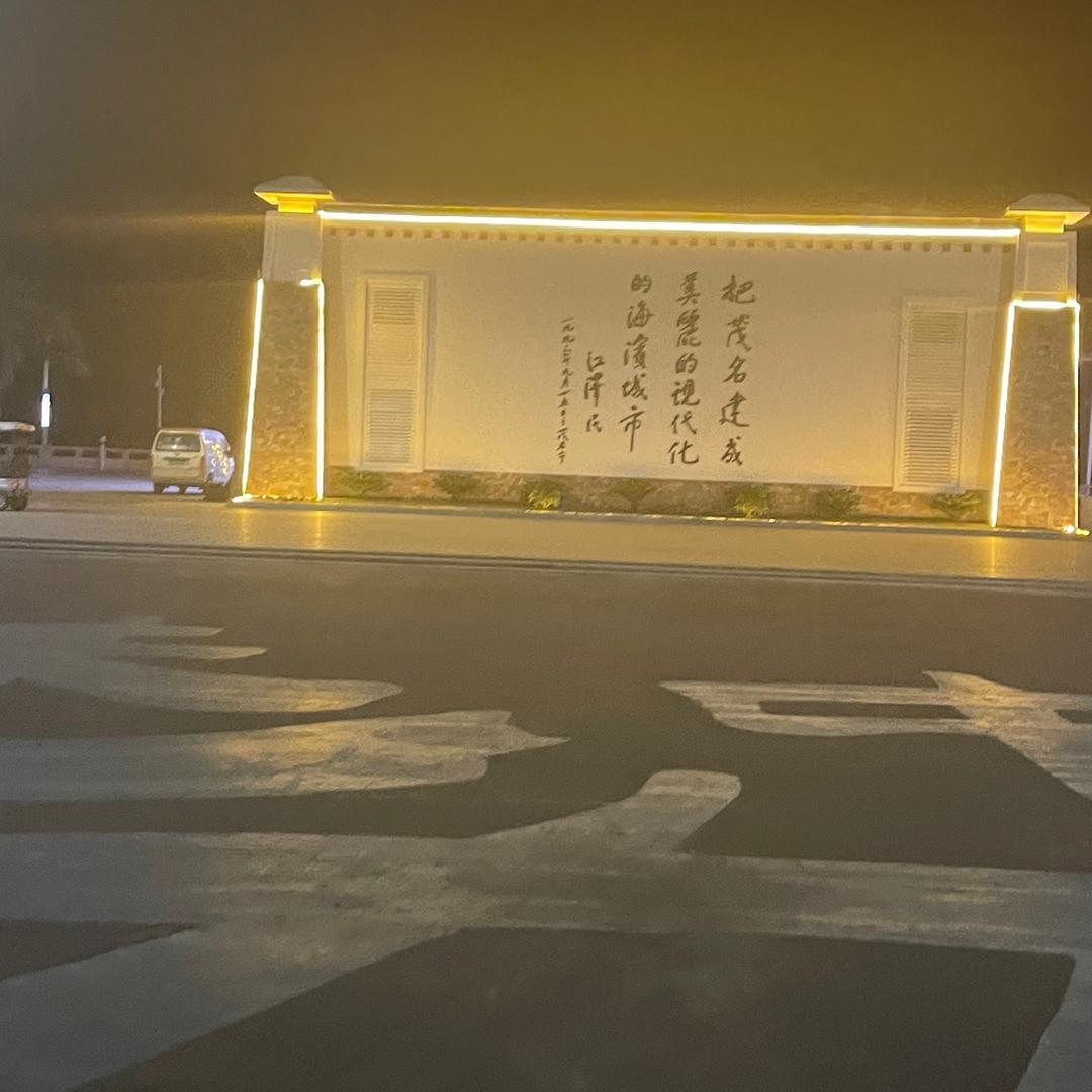 宇哥