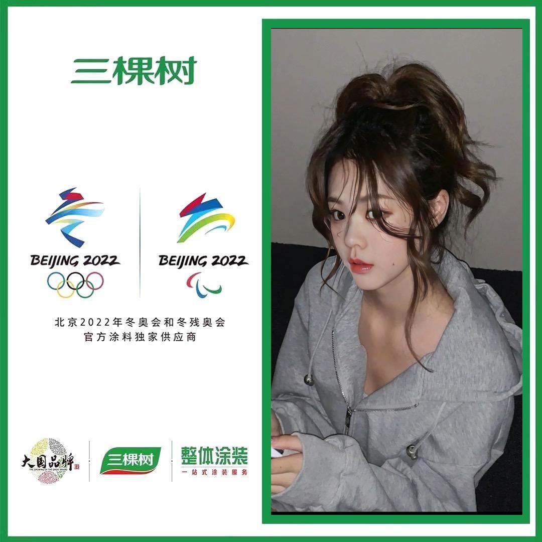 做仿石漆的娇胖胖