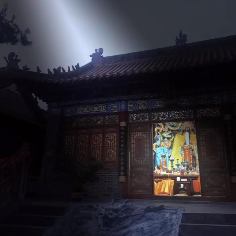 清晔