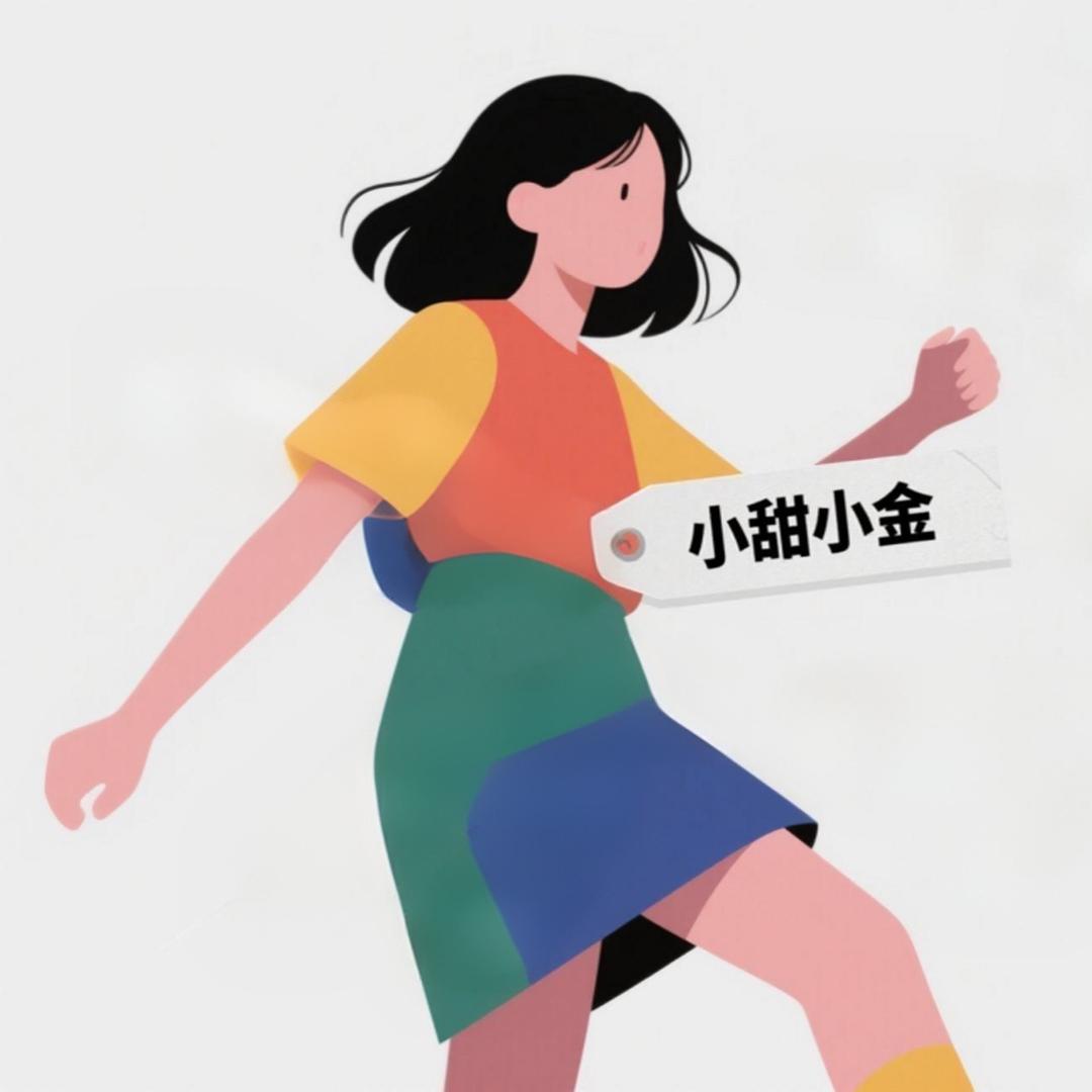 156的甜甜