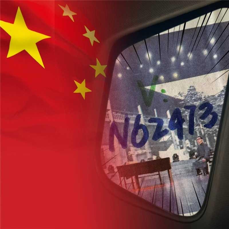 江江.