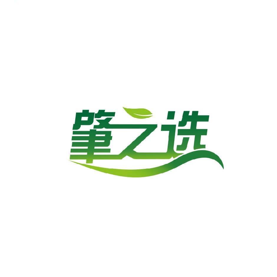 肇之选优品零售店