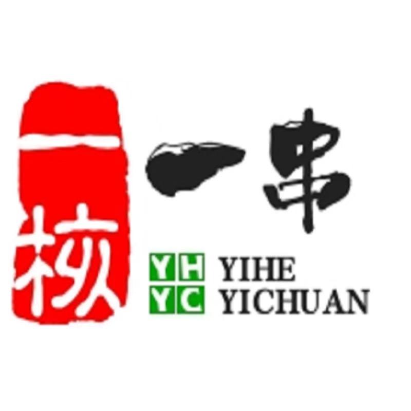 一核一串