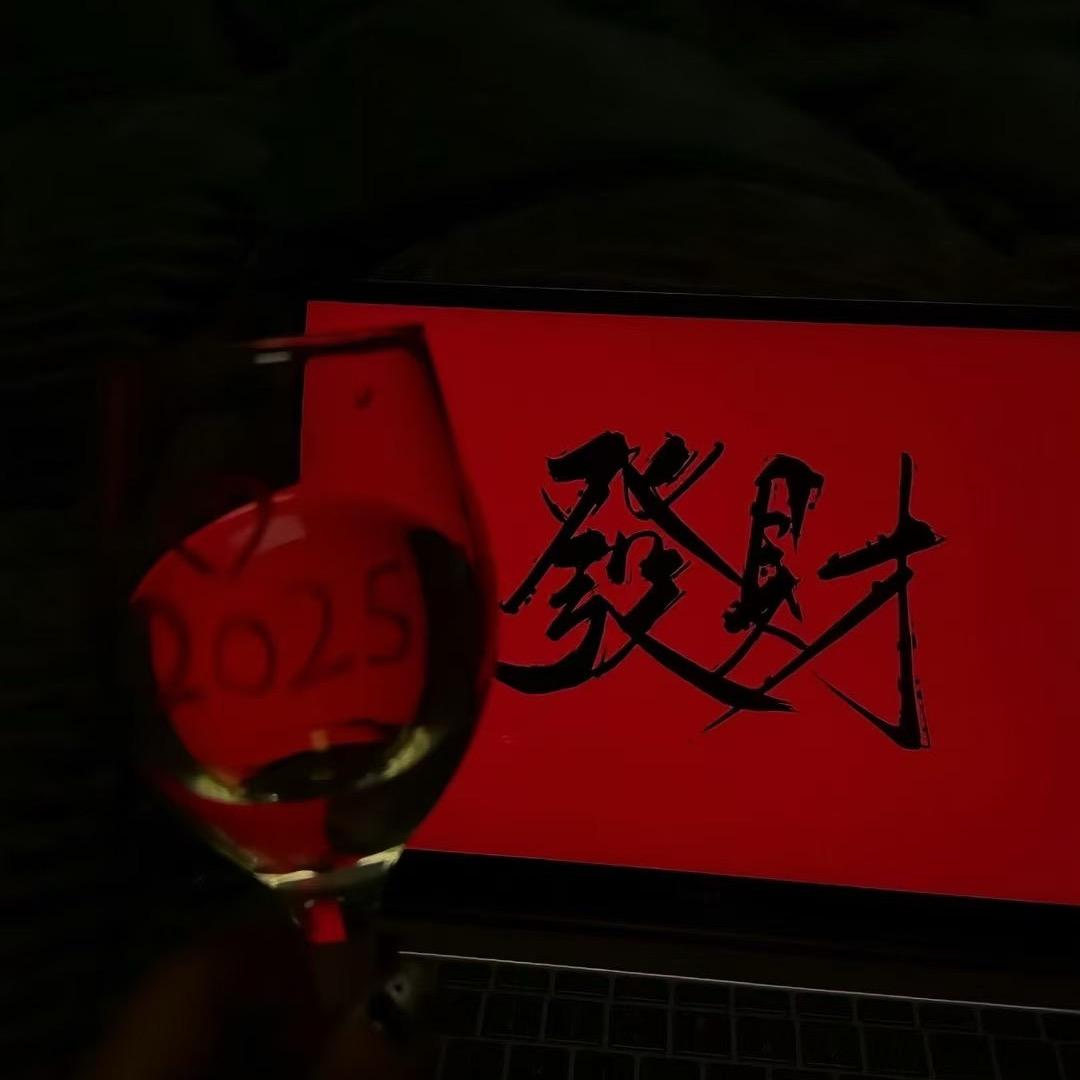 痞凡