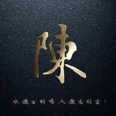 Chen@