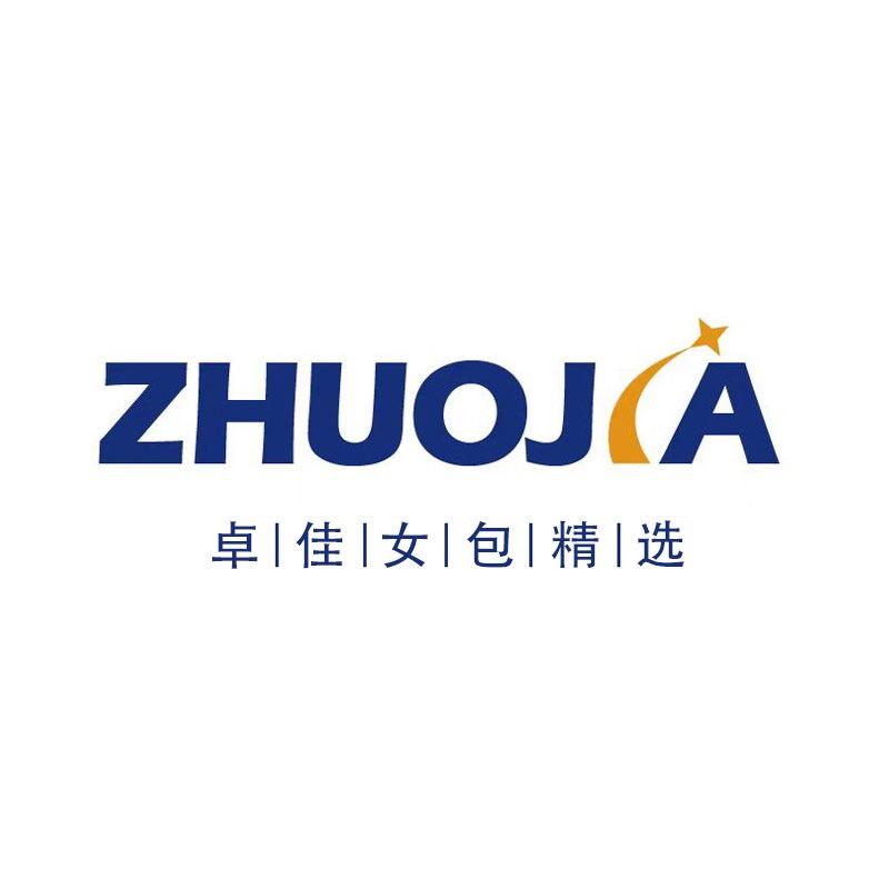 卓佳女包精选