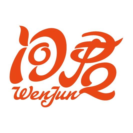 问君官方旗舰店