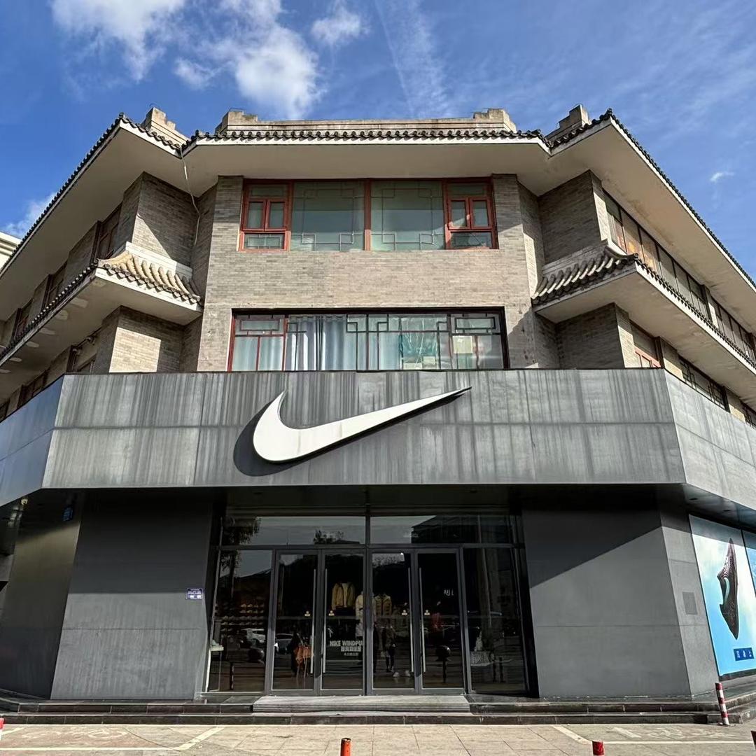 财满店耐克谭杨