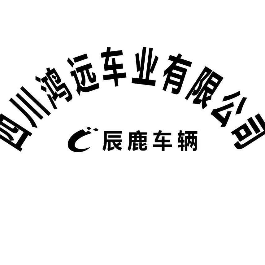 成都鸿远电三轮批发