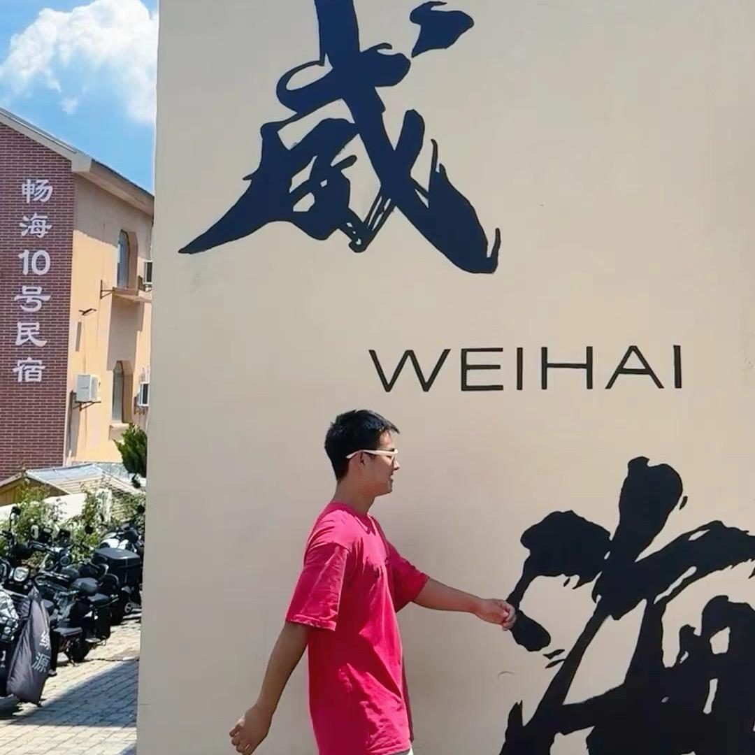 长不大的小哥哥
