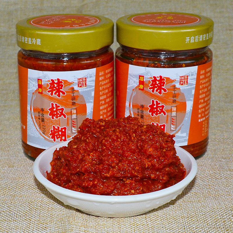 湘妹子特产市集