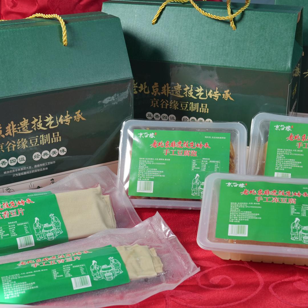 京谷缘老味豆腐阁