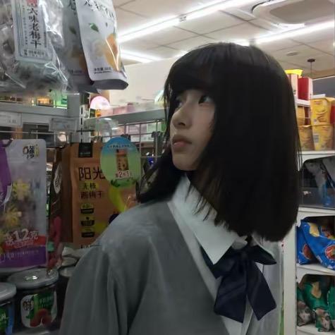 沉沦