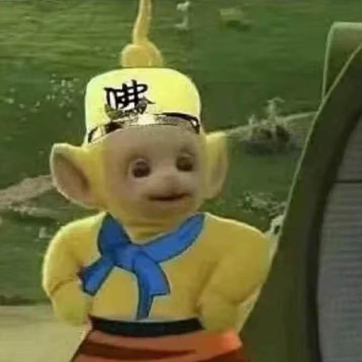 悟空空