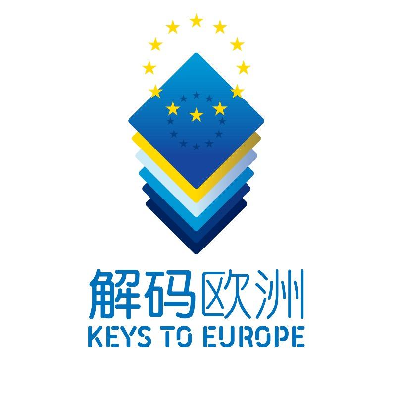 解码欧洲KeystoEurope