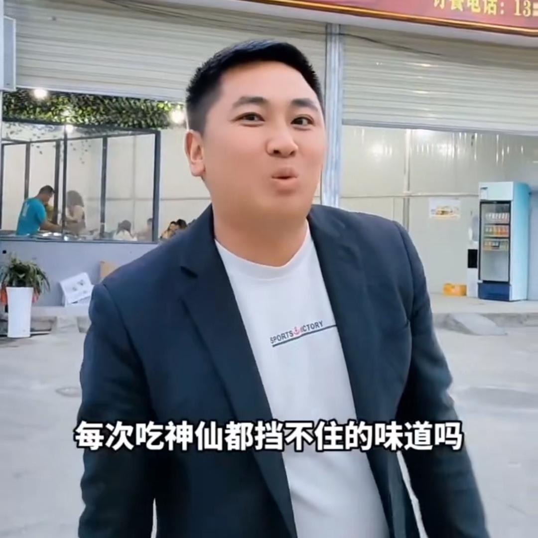 食探彬哥