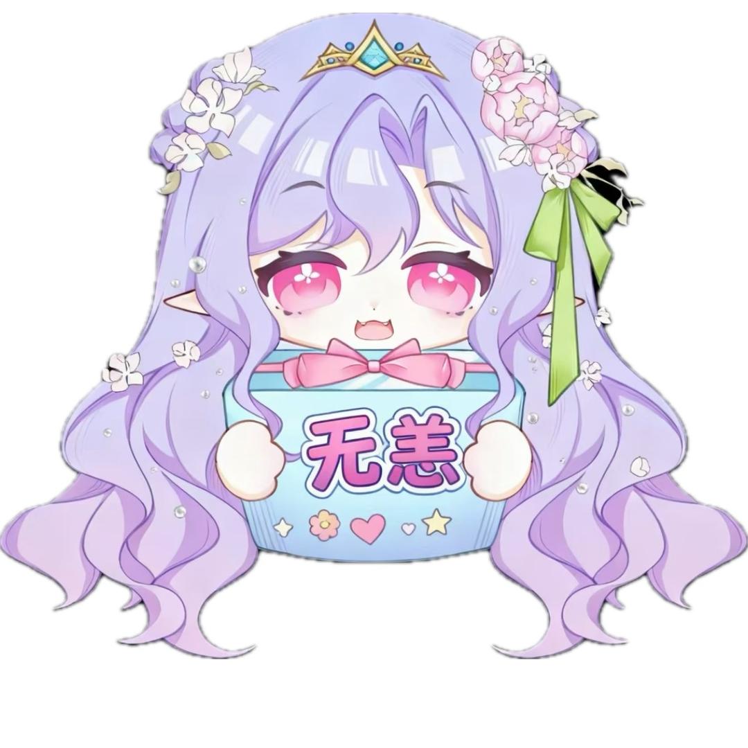 别来无恙🌸