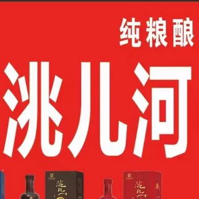 洮儿河 杏花村