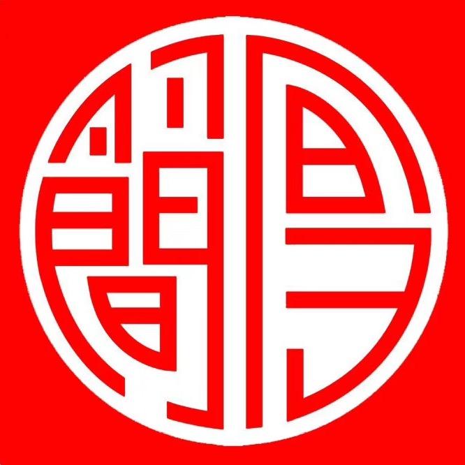 简厚装饰（胶州）