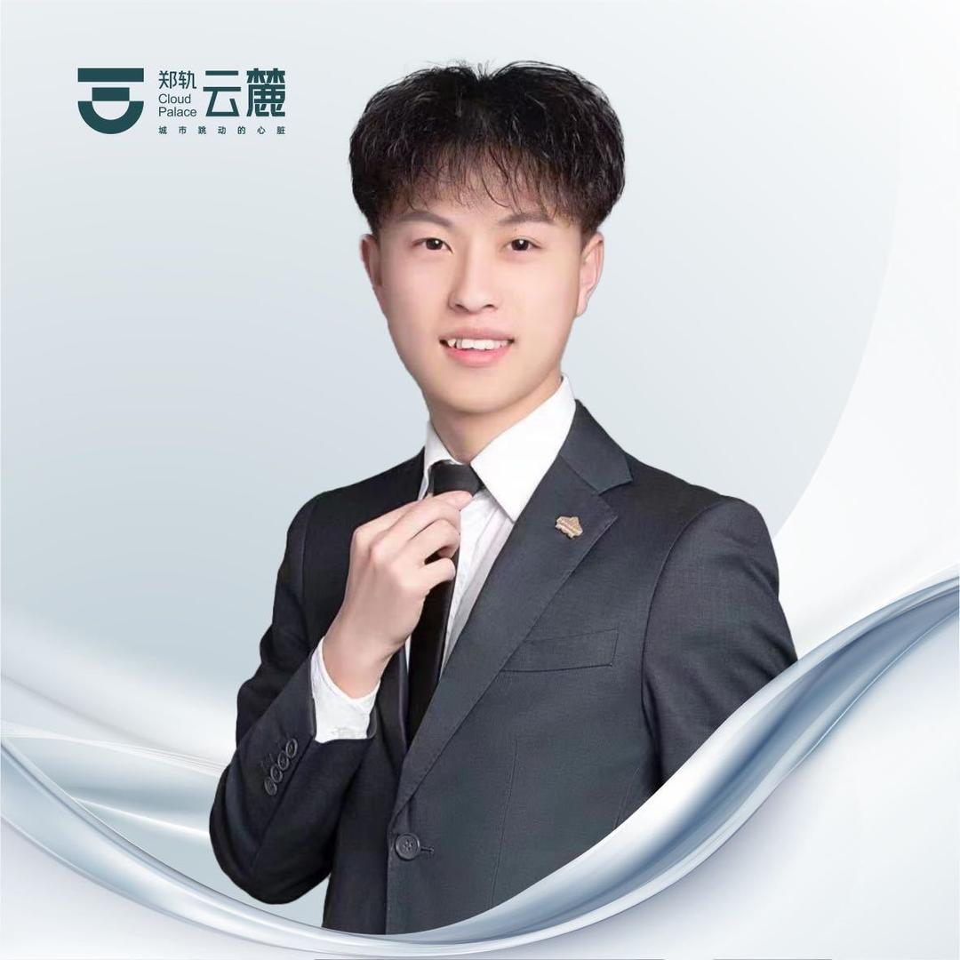 郑轨云麓-薛志平