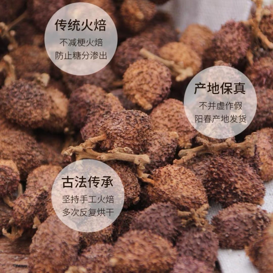 二姑娘特产