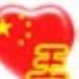 天蝎座的 倔犟