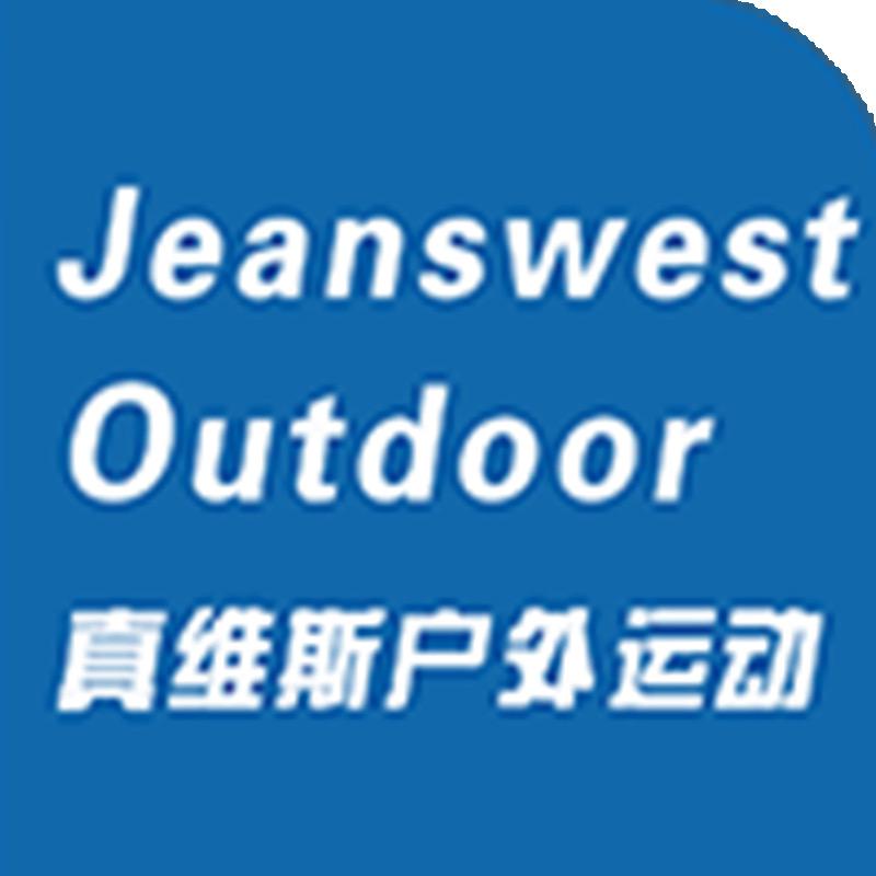 真维斯户外运动岱锐男装专卖店
