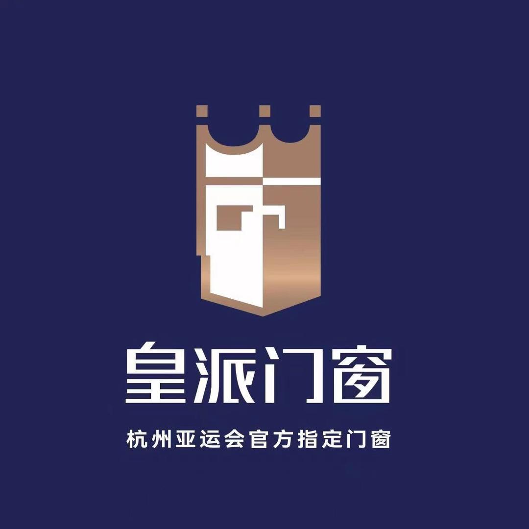 西安皇派门窗