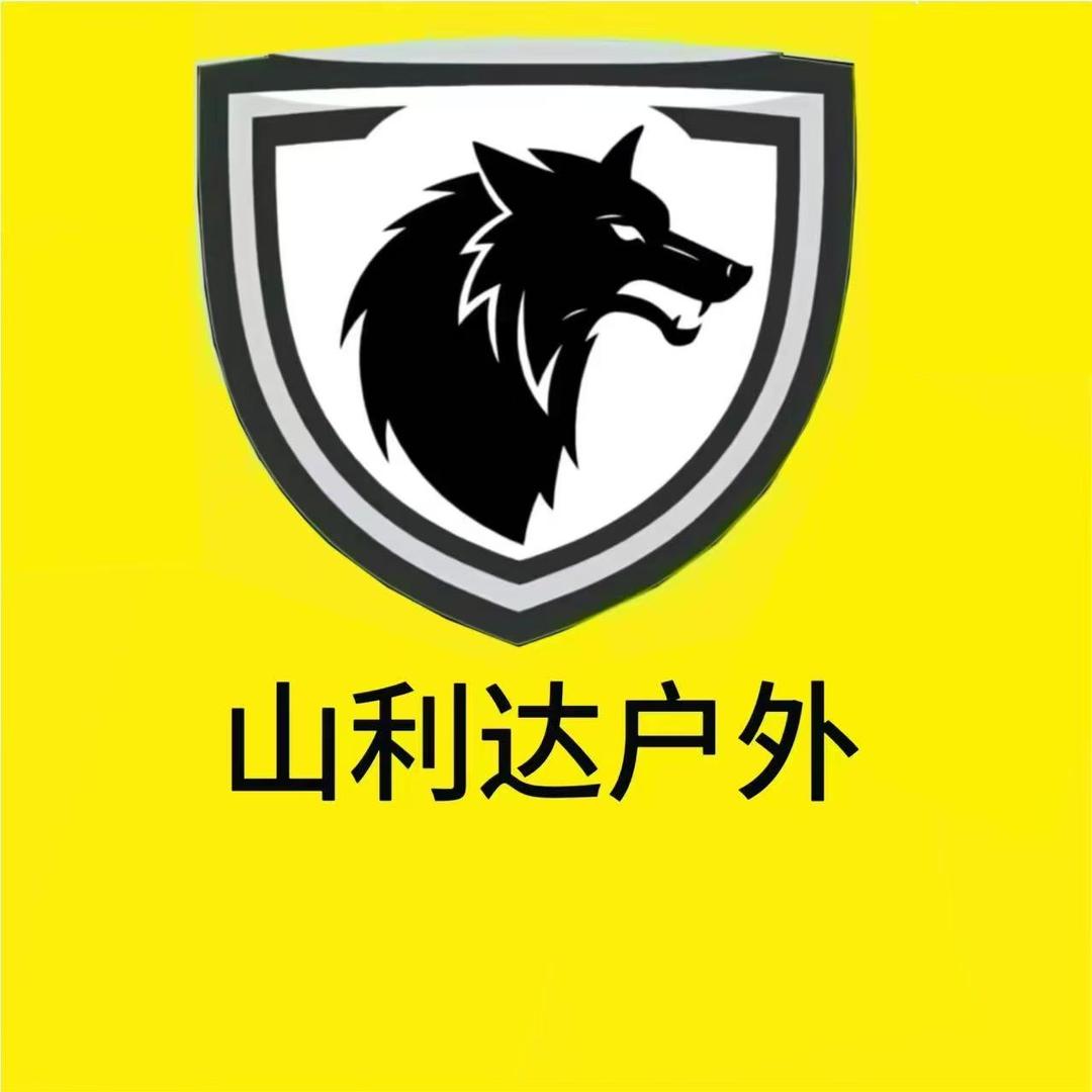 户外装备