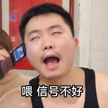 甩子毛