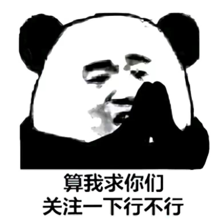 和平精英九梦（设备脸）