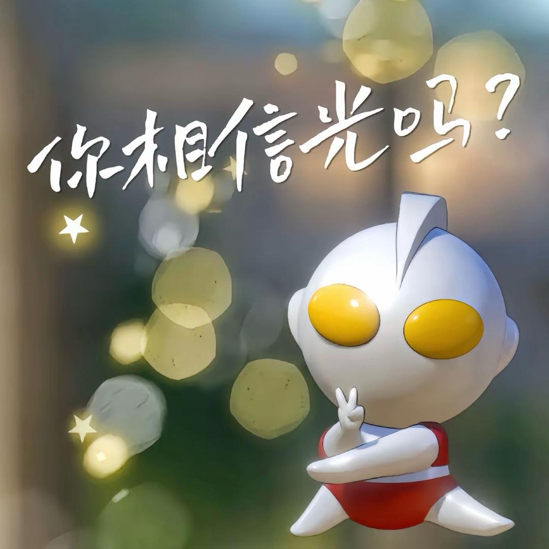 奇异果