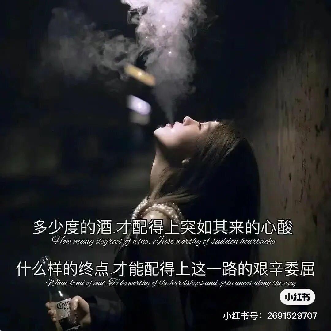 未曾拥有。