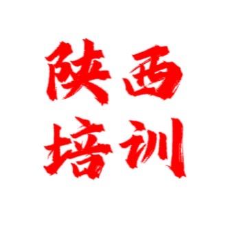 陕西再就业技能基地