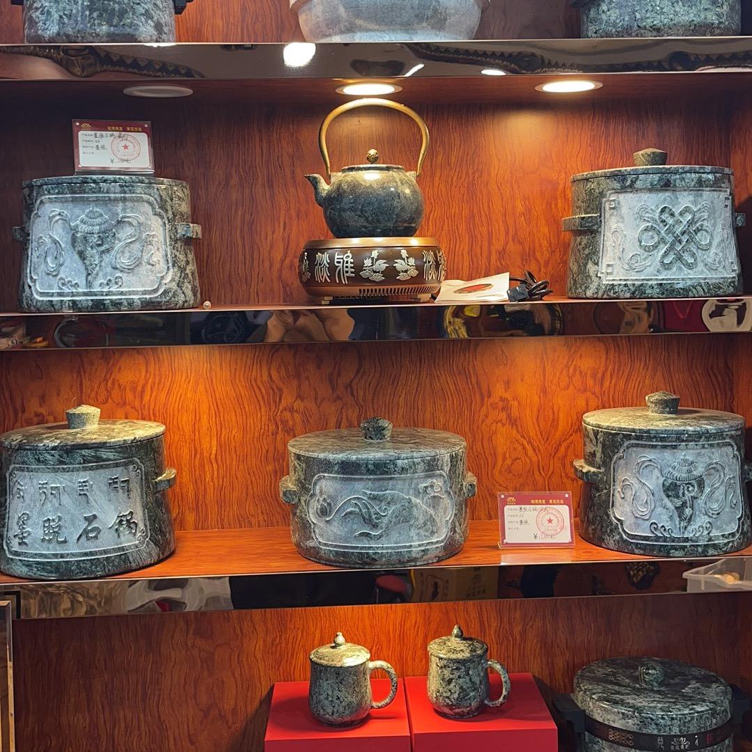 阿次名贵土特产
