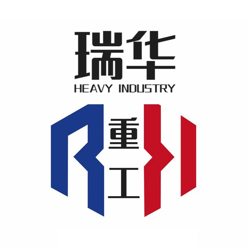 瑞华重工-装载机源头厂家