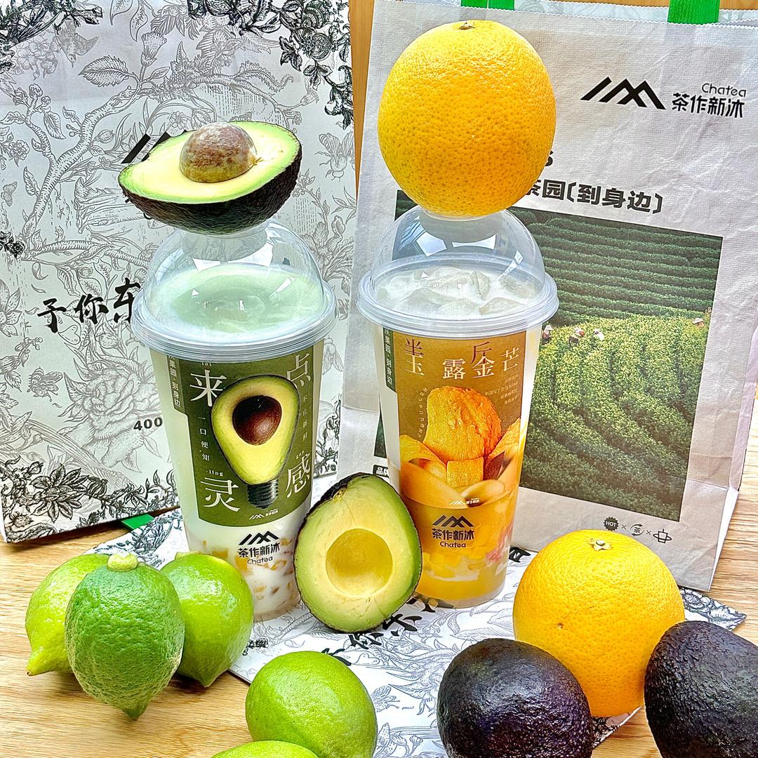 小陈_茶作新沐水果专供