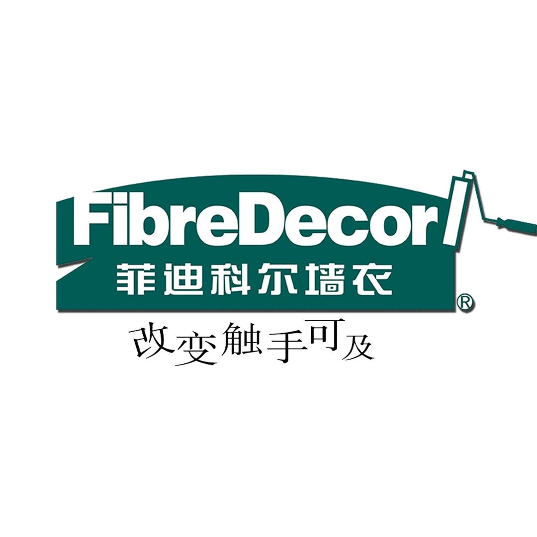 菲迪科尔墙衣-招商中心