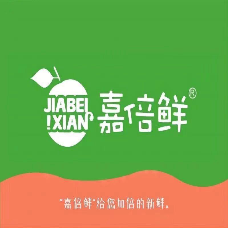 嘉倍鲜小时达木亢州