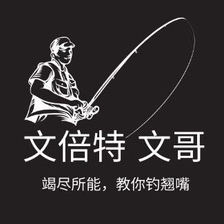 文哥路亚