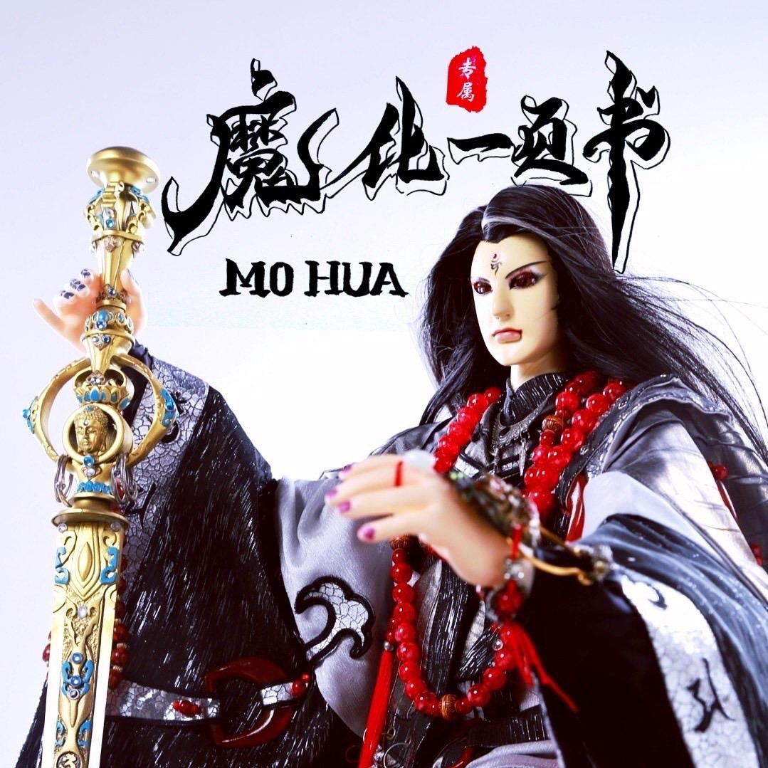 魔化一页书
